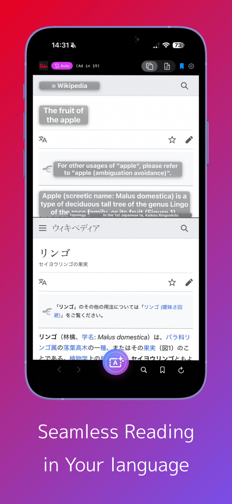 Seamless reading in your language