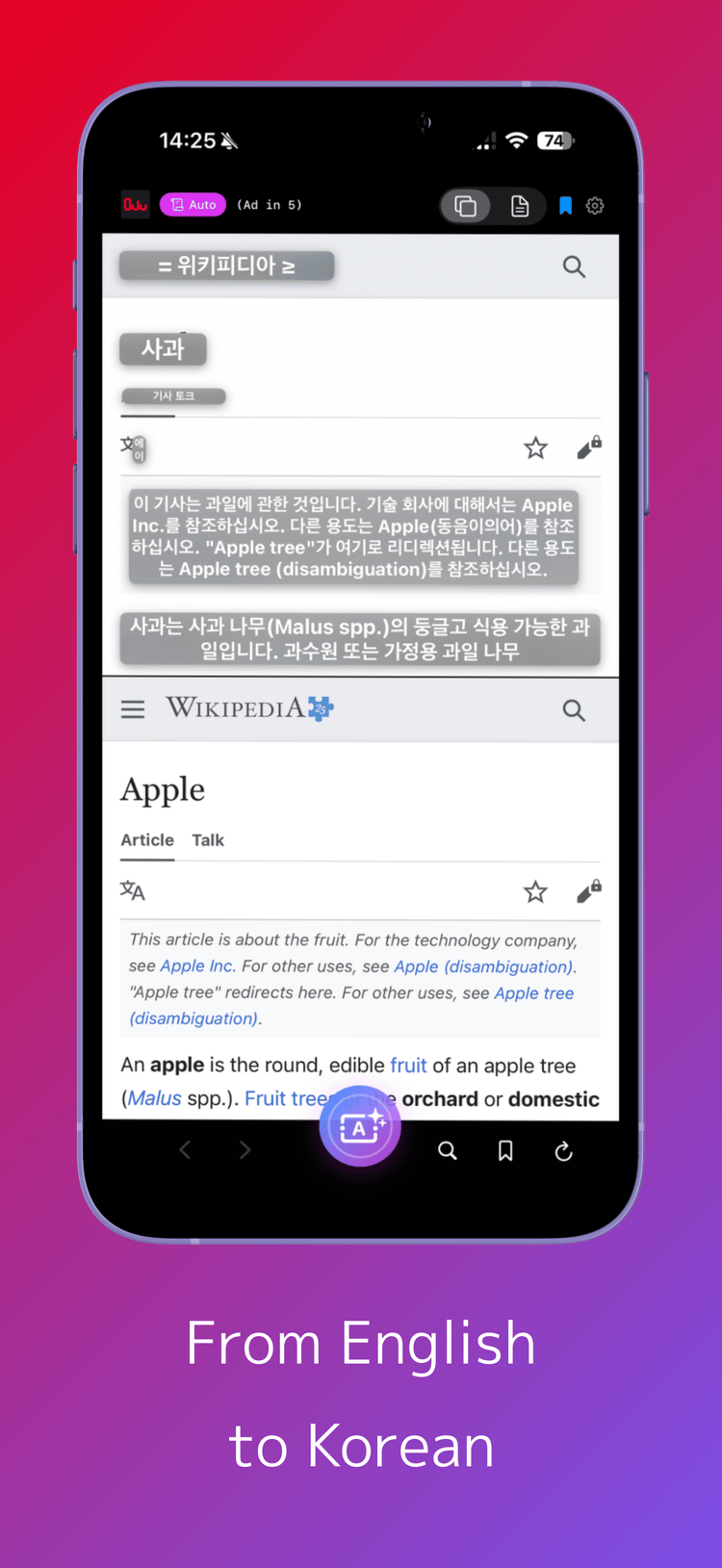 From English to Korean