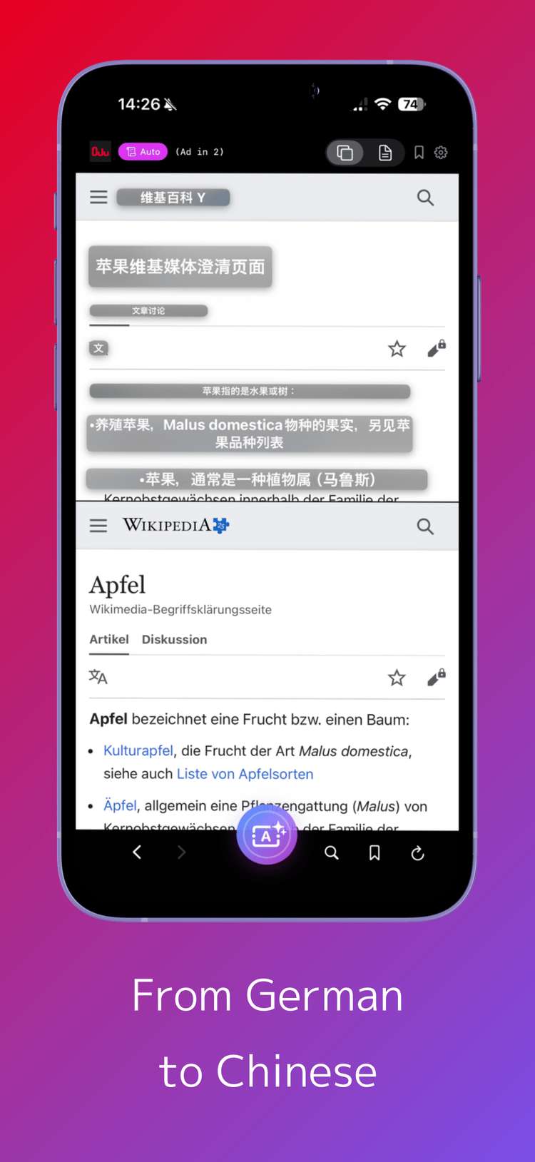 From German to Chinese